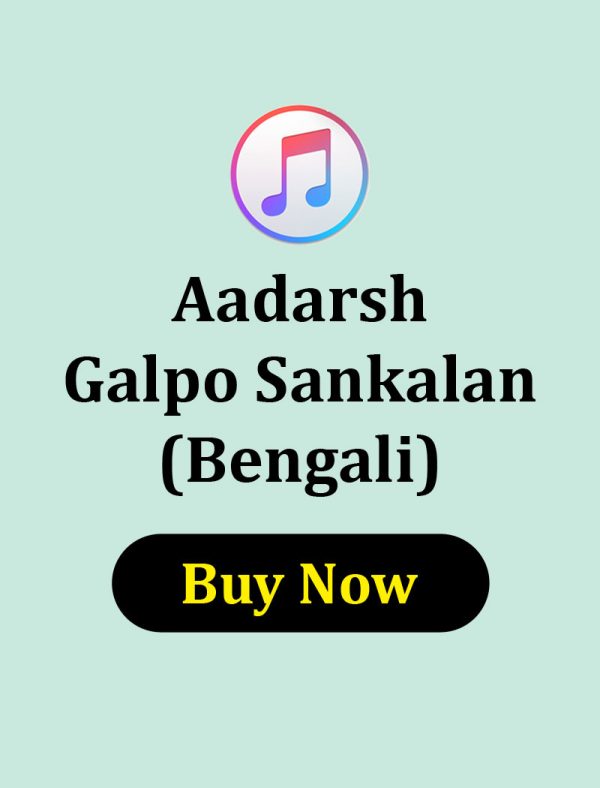 Aadarsh Galpo Sankalan Bengali