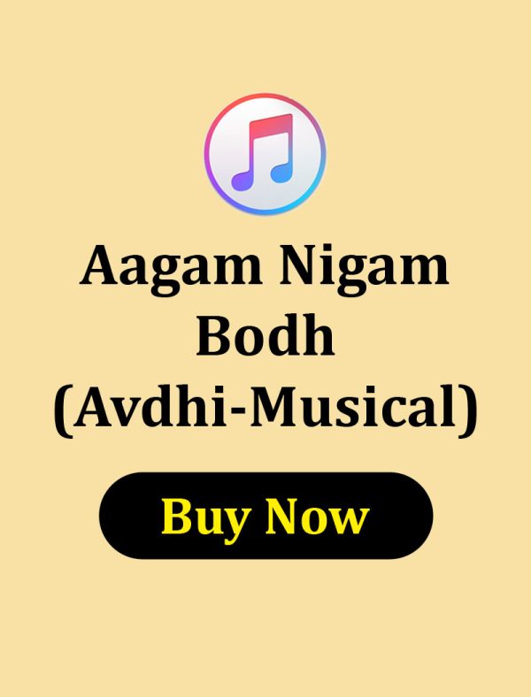 Aagam Nigam Bodh Avdhi Musical