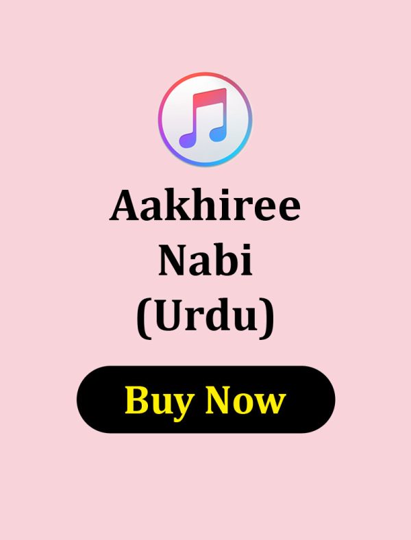 Aakhiree Nabi Urdu