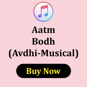 Aatm Bodh Avdhi Musical