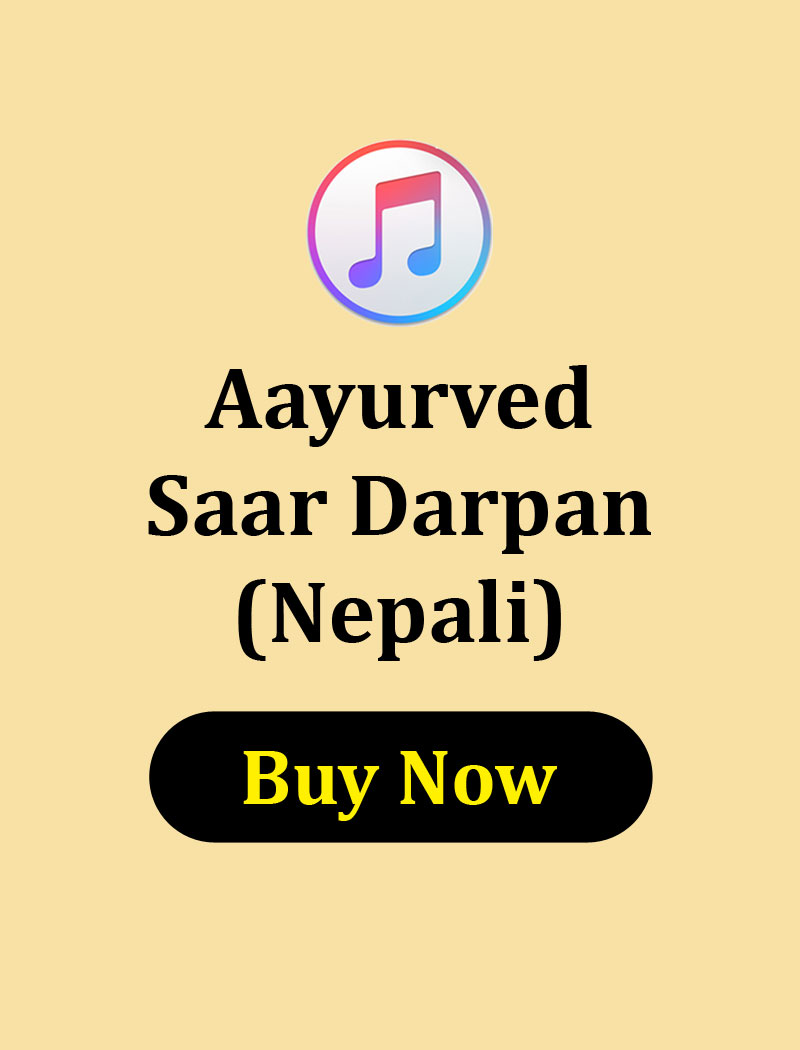 Aayurved Saar Darpan Nepali