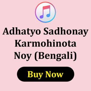 Adhatyo Sadhonay Karmohinota Noy Bengali