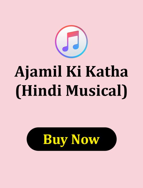 Ajamil Ki Katha Hindi Musical