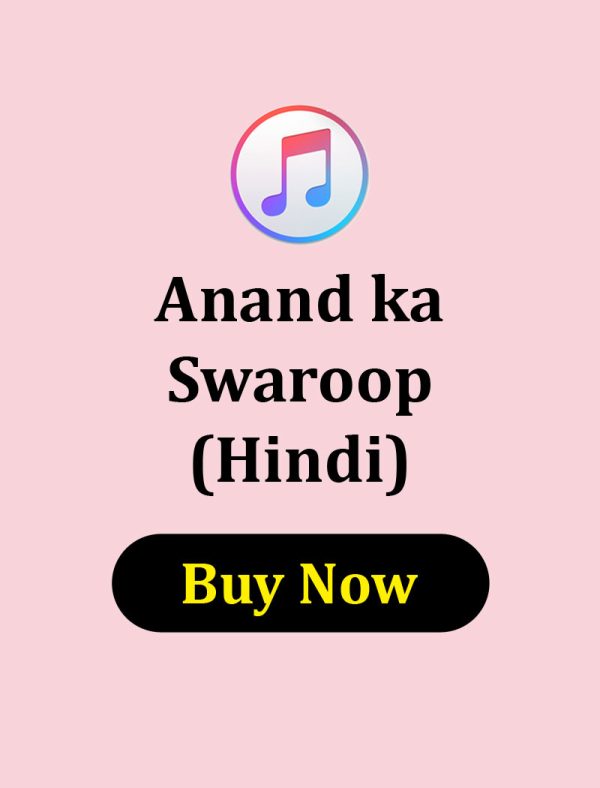 Anand ka Swaroop Hindi