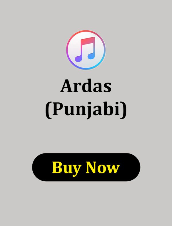 Ardas Punjabi