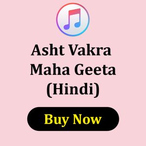 Asht Vakra Maha Geeta Hindi