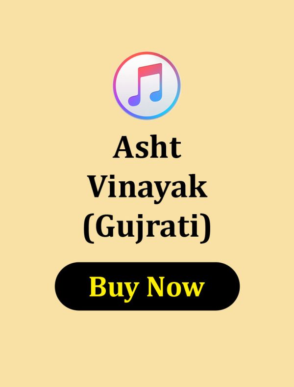 Asht Vinayak Gujrati