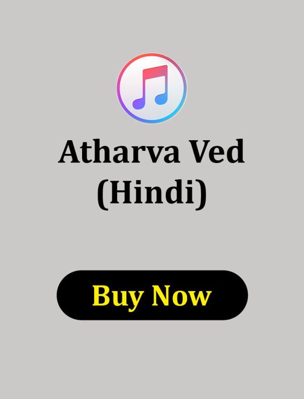 Atharva Ved