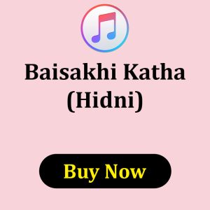 Baisakhi Katha