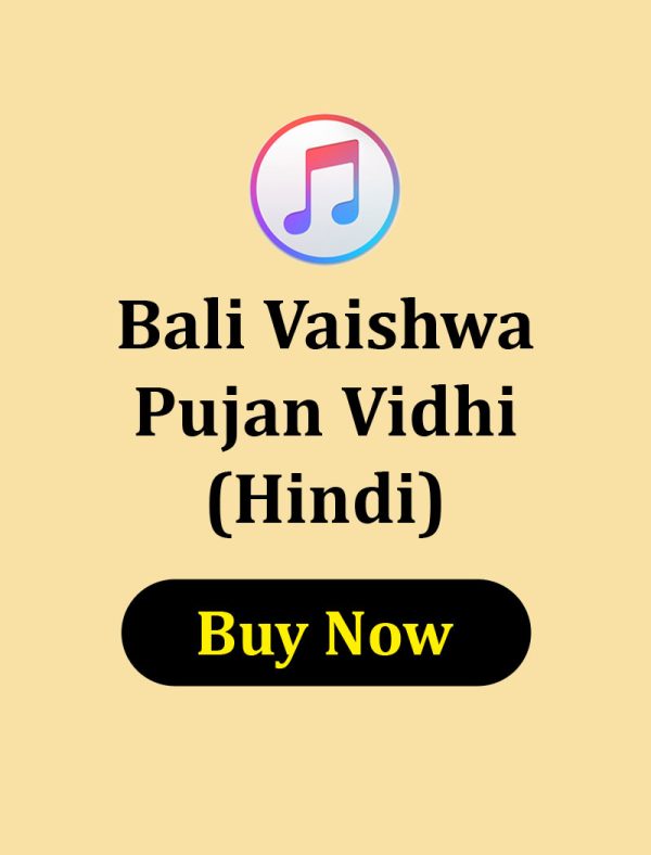 Bali Vaishwa Pujan Vidhi