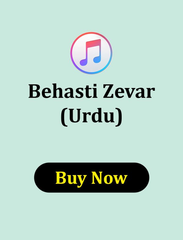 Behasti Zevar Urdu