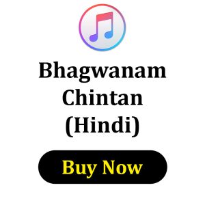 Bhagwanam Chintan