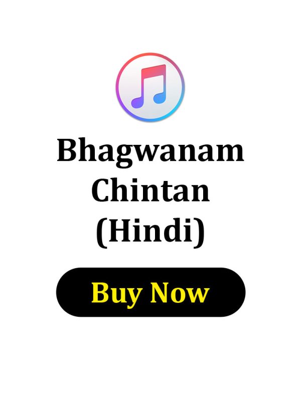 Bhagwanam Chintan