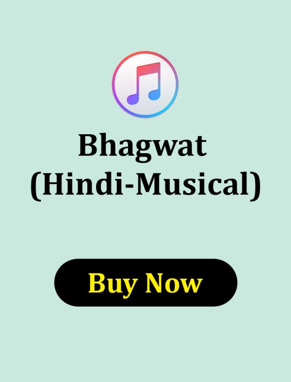Bhagwat Musical Hindi