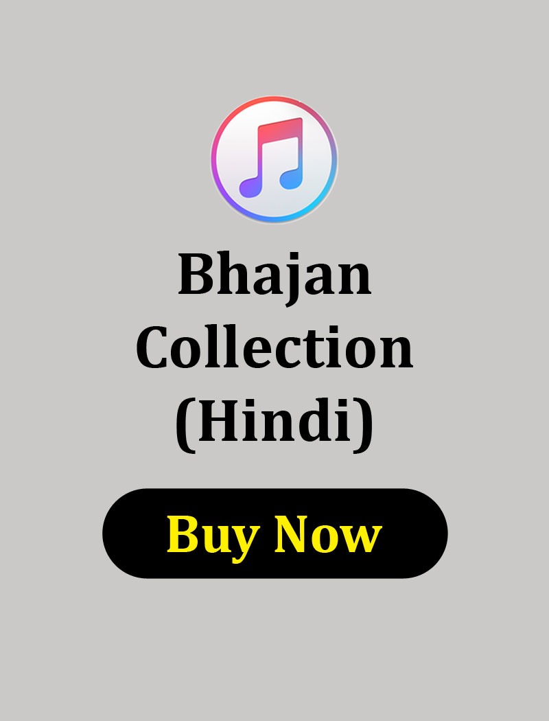 bhajan mp3 song free download