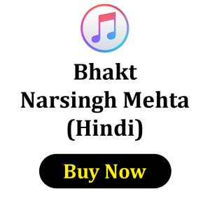 Bhakt Narsingh Mehta