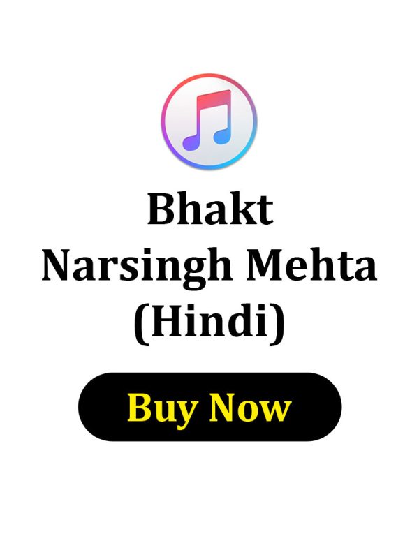 Bhakt Narsingh Mehta