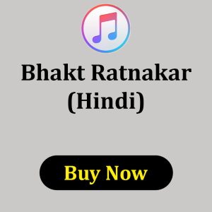 Bhakt Ratnakar