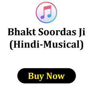 Bhakt Soordas Ji Hindi Musical