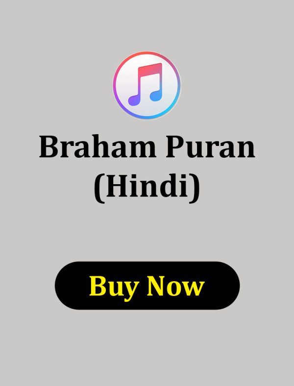 Braham Puran