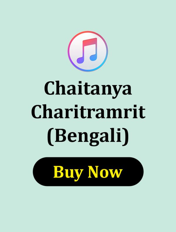 Chaitanya Charitramrit Bengali