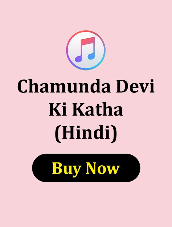 Chamunda Devi Ki Katha