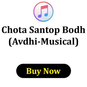 Chota Santop Bodh Avdhi Musical