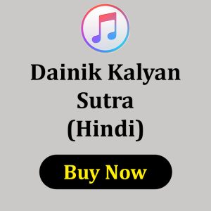 Dainik Kalyan Sutra Hindi