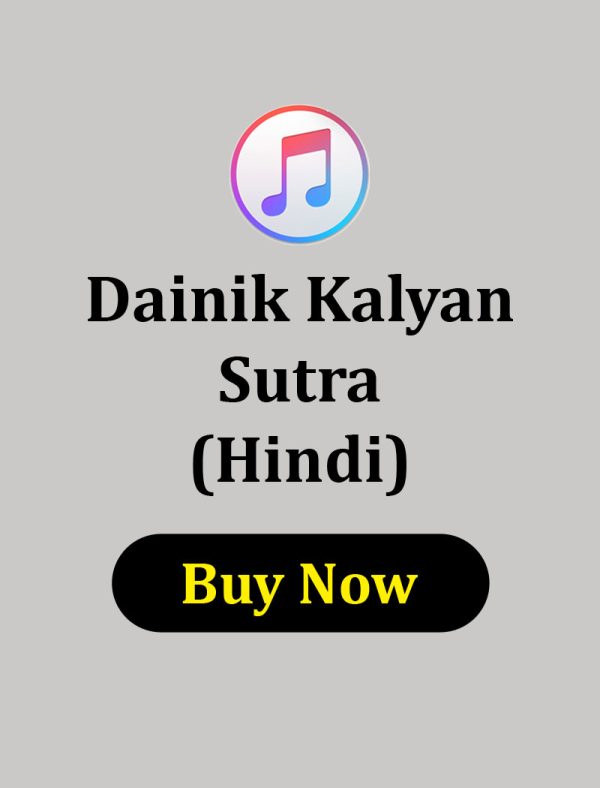 Dainik Kalyan Sutra Hindi