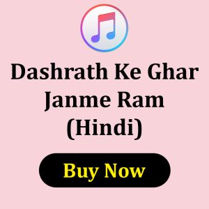 Dashrath Ke Ghar Janme Ram