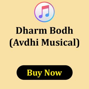 Dharm Bodh Avdhi Musical