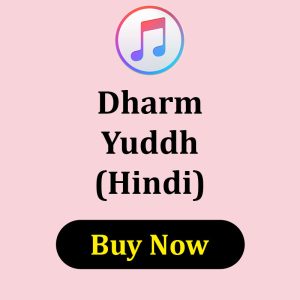 Dharm Yuddh
