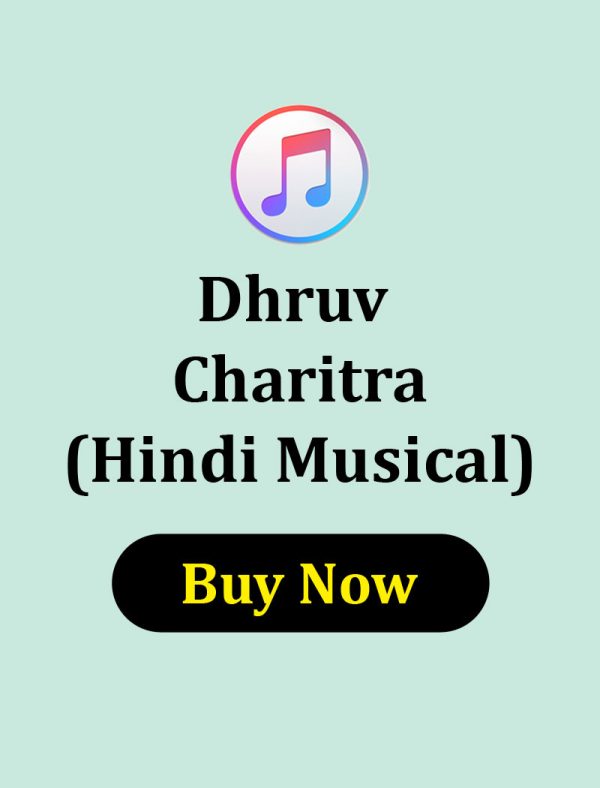 Dhruv Charitra Hindi Musical