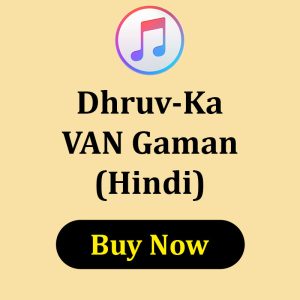 Dhruv Ka VAN Gaman Hindi