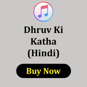 Dhruv Ki Katha