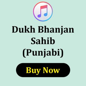 Dukh Bhanjan Sahib