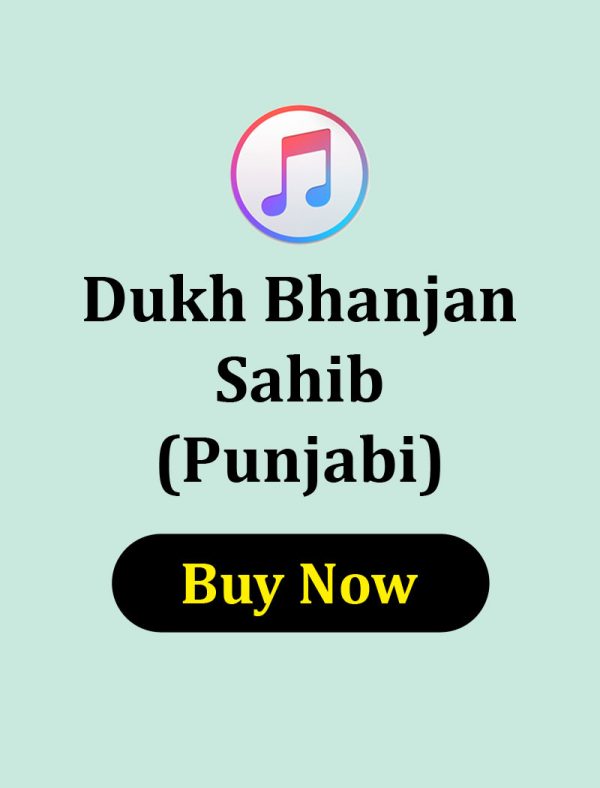 Dukh Bhanjan Sahib