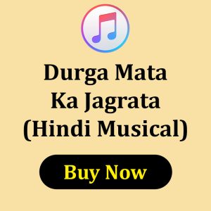 Durga Mata Ka Jagrata