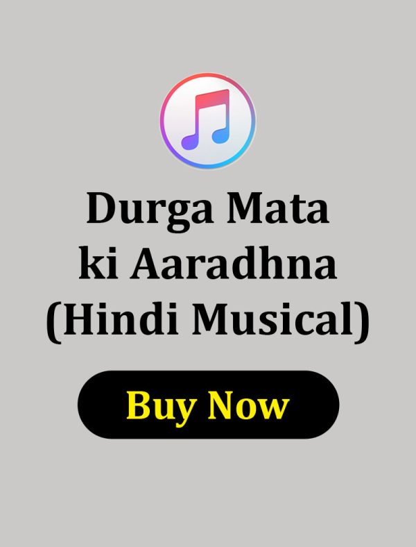 Durga Mata ki Aaradhna
