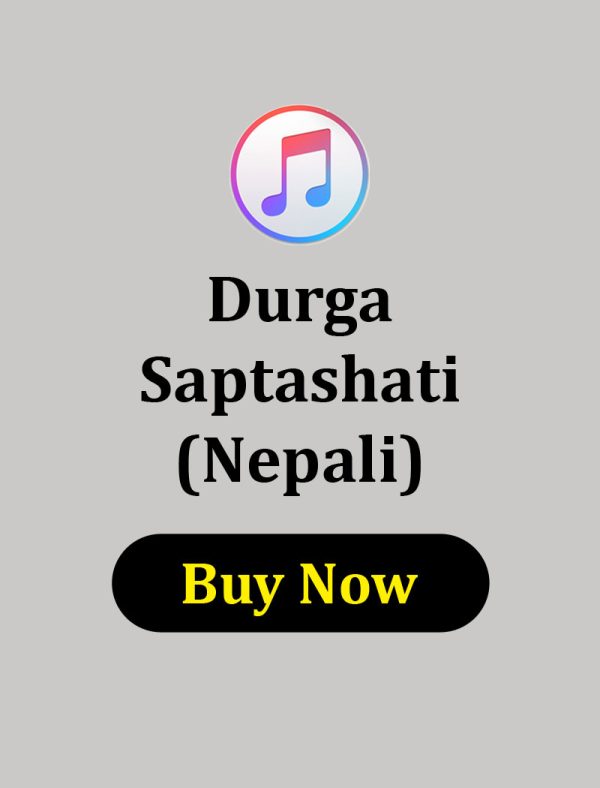 Durga Shaptasati in Nepali