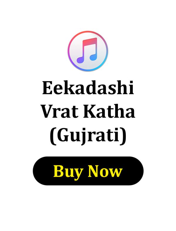 Eekadashi Vrat Katha in Gujrati