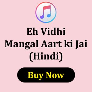 Eh Vidhi Mangal Aart ki Jai