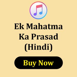 Ek Mahatma Ka Prasad Hindi