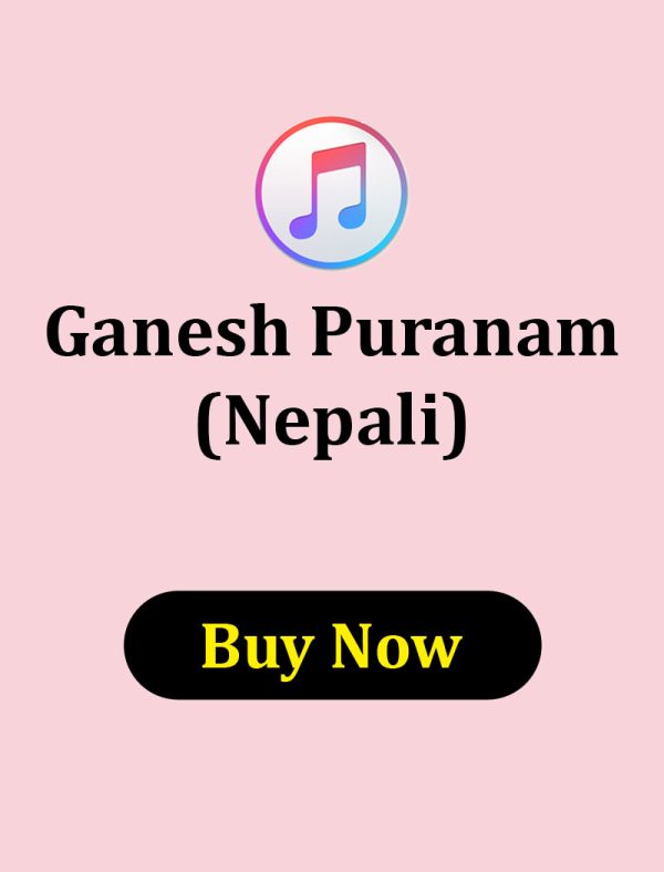 Ganesh Puranam Nepali