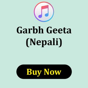 Garbh Geeta Nepali