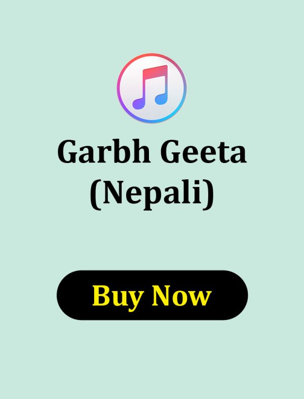 Garbh Geeta Nepali