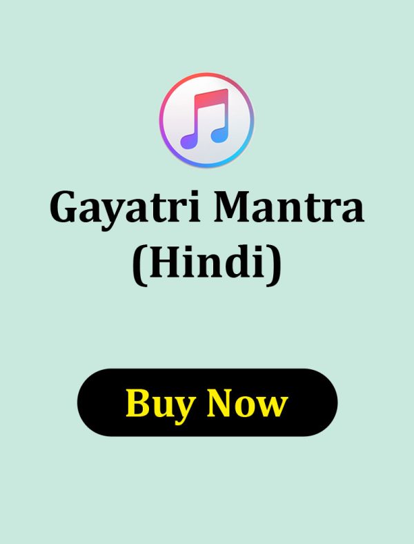 Gayatri Mantra