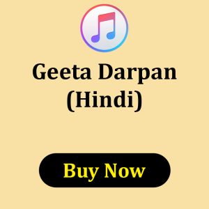 Geeta Darpan