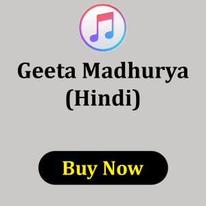 Geeta Madhurya