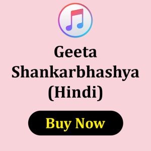 Geeta Shankarbhashya